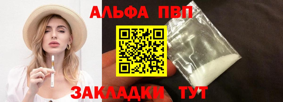 Кириши  купить закладку  Вход с VPN  A-PVP крисы CK  Alpha PVP СК КРИС 