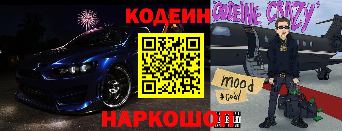 Меф мяу мяу Кириши