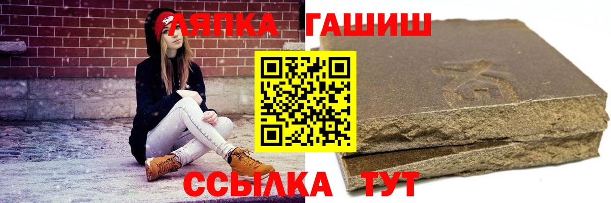 ГАШ индика сатива Кириши