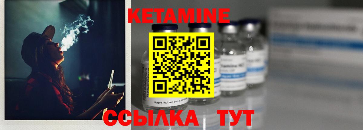 гидра зеркало  Кетамин ketamine  Вход с VPN  Кириши  Кетамин ketamine 