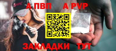 меф Вязьма