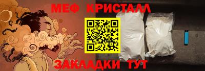 MDMA Владивосток