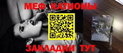 меф Вязьма