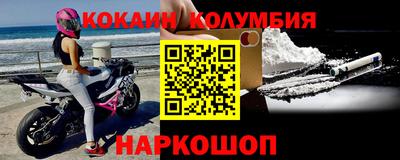 MDMA Владивосток