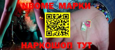 соль ск Владимир