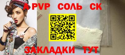 мефедрон VHQ Владикавказ