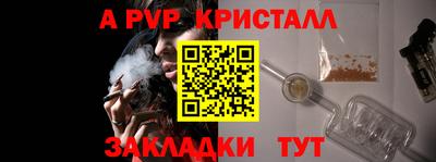 соль ск Владимир