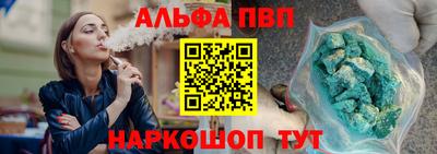 соль ск Владимир
