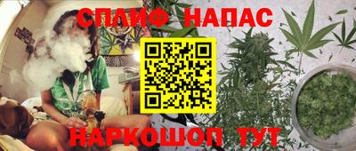 мефедрон VHQ Владикавказ