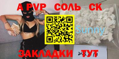 MDMA Владивосток