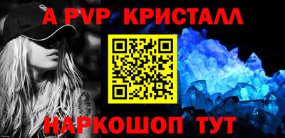 мефедрон VHQ Владикавказ