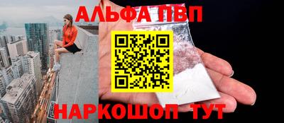 соль ск Владимир