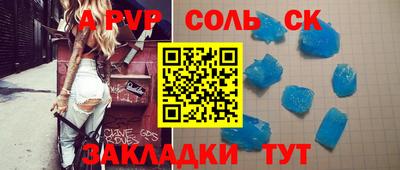 меф Вязьма