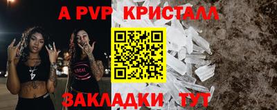 мефедрон VHQ Владикавказ