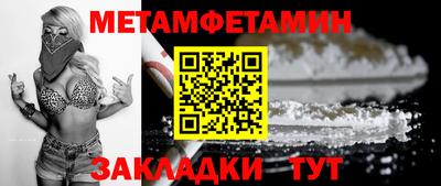 мефедрон VHQ Владикавказ