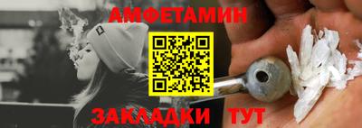 меф Вязьма