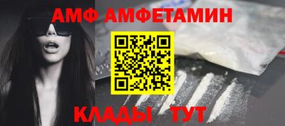 мефедрон VHQ Владикавказ