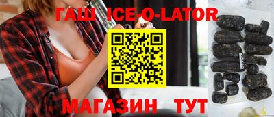 мефедрон VHQ Владикавказ