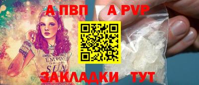 соль ск Владимир