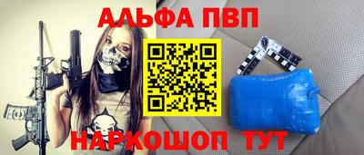 мефедрон VHQ Владикавказ