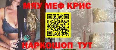 MDMA Владивосток