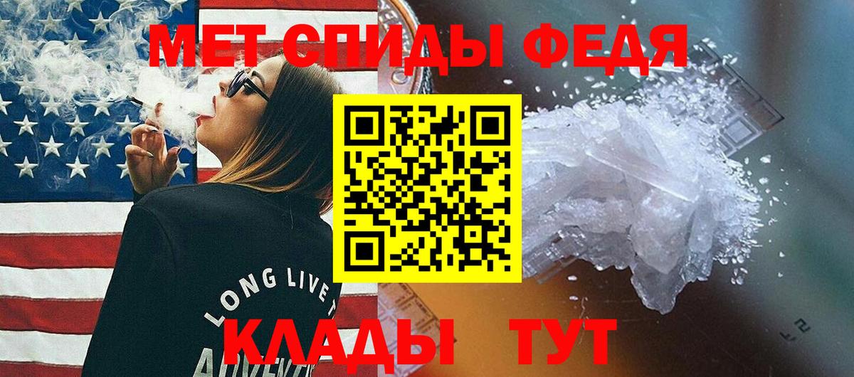 Метамфетамин кристалл Кириши