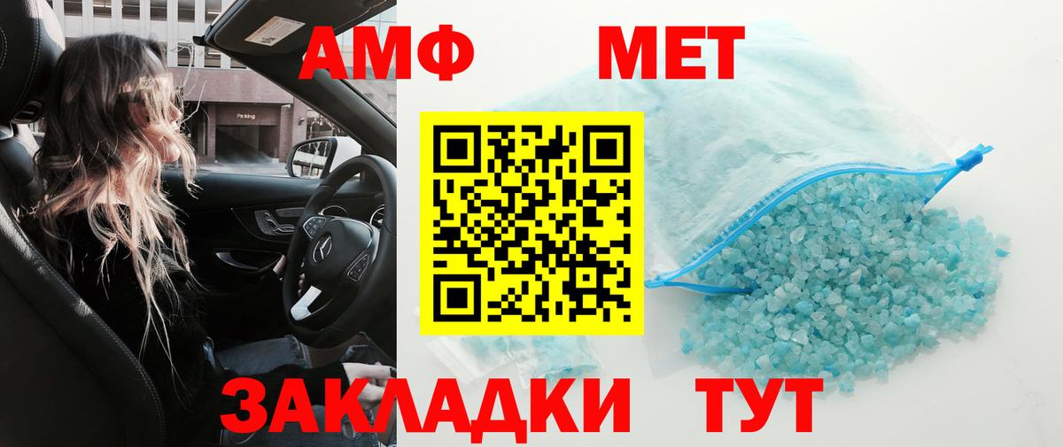 Кириши  Первитин винт  Первитин  Вход с VPN 