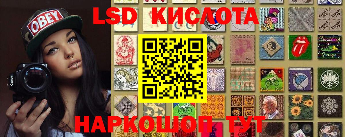 Наркотические марки 1,5мг Кириши