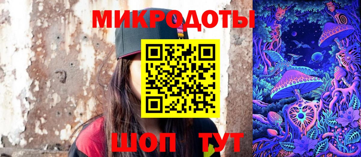 Галлюциногенные грибы MAGIC MUSHROOMS Кириши