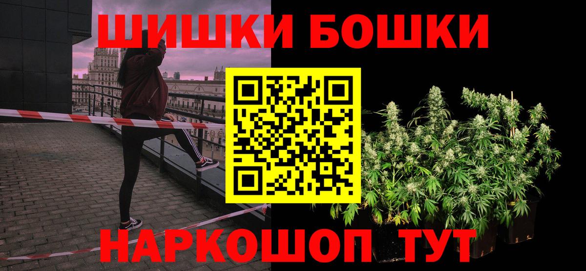 МАРИХУАНА SATIVA & INDICA Кириши